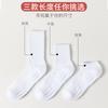 Calcetines Deportivos de Rizo con Base de Toalla Transfronterizos Yilu para Hombre, Calcetines de Media Caña, Calcetines Largos Negros y Blancos para Correr y Baloncesto, Venta al por Mayor