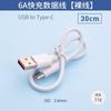 Cable de carga rápida compatible con Huawei 6A Glory, cable de datos tipo C, carga súper rápida de 66 W, carga flash para teléfono móvil Xiaomi.