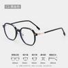 Artefacto de belleza liso marco de gafas cuadrado cara redonda tr marco de gafas de moda femenino 1439 se puede equiparar con graduación estilo ins marco de gafas de moda