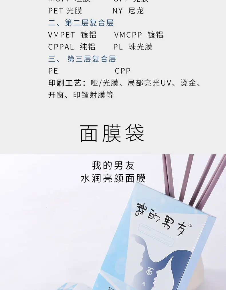 铝箔袋017_05.jpg