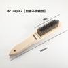 Cepillo de mano para desoxidar y pulir mango de madera alambre de acero inoxidable cifrado especial mango de madera dura cepillo para texto cepillo para jugar cepillo desoxidante para barbacoa
