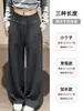 Pantalones grises suaves de corte slim para mujer, nuevo estilo otoño 2026, holgados y estilizan, para figuras petite, en un estilo casual y suave
