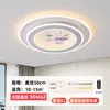 Luminária de teto criativa para quarto infantil, novo design minimalista, alto brilho, amigável aos olhos, adequada para quartos de meninos e meninas, iluminação quente para o quarto principal, modelo 598H, material de ferro