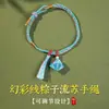 Pulseras de Hilo Coloridas Tejidas Artesanalmente en una Caja de Regalo, Pulseras Pequeñas de Hilo de Zongzi Hechas a Mano para Adultos y Niños, Venta al por Mayor para el Festival del Bote del Dragón