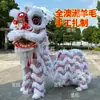 Accesorios de Danza Cabeza de León Danza del León de Foshan Danza de Doble León Tejido de Bambú Lana de Oveja Australiana León Luz Brillante León Dragón