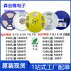 Resistor de Chip 0402/0603/0805/1206/1210/2010/1812/2512 Fenghua/Resistor de Sonido Grueso