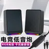Caixas de Som para Computador Portáteis Transfronteiriças Áudio para Jogos de E-Sports Mini USB com Fio para Desktop e Notebook Alto-falante Subwoofer