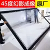 Filme de Imagem Fantasma Holográfico de 45 Graus HD Projeção Virtual 3D a Olho Nu Tela Transparente de Reflexão Imagem Estéreo Suspensa