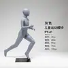 Accesorios de Modelo Deportivo para Niños, Maniquíes, Figuras de Maniquí para Correr, Soportes de Exhibición de Modelos de Ropa Infantil para Tiendas de Ropa, Modelos Juveniles de Cuerpo Completo