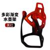 Portabotellas de Bicicleta, Colorido Soporte para Botella de Agua para Bicicleta de Montaña PC Color Degradado Bicicleta de Carretera, Soporte para Ciclismo de Bicicleta Bebida