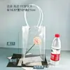 Nueva bolsa transparente con forma de T para flores, bolsa impermeable de PP para plantas en maceta y bonsáis, bolsa trapezoidal para empaquetar ramos, grande de PVC