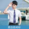 Moda 2023 nova masculina e feminina temperamento comutador colarinho branco coreano respirável justo modelador design de negócios senso