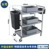 Carro Multifuncional para Retirar Comida de Restaurante de Hotel Carro para Recoger Platos Espeso para Catering de Hotel Carro Comercial Carro Móvil de Tres Niveles para Recoger Comida