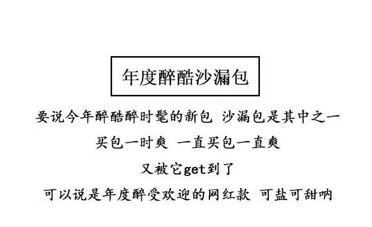 沙漏包_02.jpg