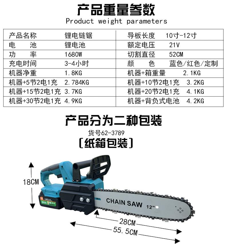 12寸链接_03.jpg