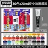 Pintura al Óleo Pebeo XL Francesa Grado Principiante Profesional Set Caja de Regalo 12ml12 Colores 18 Colores 24 Colores 40 Colores