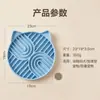 Tigela de Silicone para Cães Comer Devagar, Tapete para Gatos Comer Devagar, Tigela para Comer Devagar, Tigela para Comer Devagar de Grau Alimentício, Exclusivamente para Vendas Transfronteiriças