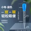 Mini trocador de água para aquário, aspirador de pó, trocador de água para canos de água, mini trocador de água fecal, suprimentos de limpeza