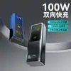 Batería Externa de Alta Potencia 100W Carga Rápida Bidireccional Columna de Energía para Portátil 20000 mAh Gran Capacidad Fuente de Alimentación Móvil