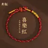 2024 año de nacimiento año dragón cuerda cuerda roja pulsera femenina conejo buey oveja perro pareja un año pulsera amuleto masculino