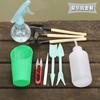 Herramientas para Plantar Suculentas, Accesorios de Jardinería, Regaderas DIY para Suculentas, Palas, Atomizadores, Herramientas Prácticas