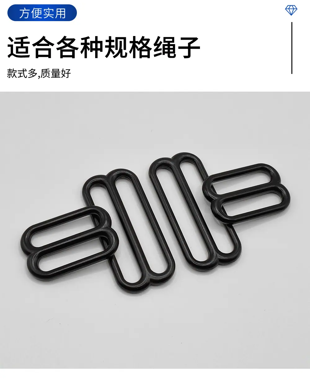 金属肩带调节扣 锌合金圆形八字形文胸配件