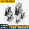 Polea de Acero Inoxidable 304 con Rodamiento en Forma de U en Forma de V Rueda para Riel de Puerta Corredera Polea Guía para Cable de Acero