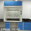 Mesa Experimental, Banco Experimental, Banco de Pruebas, Mesa de Operaciones, Banco de Trabajo de Laboratorio Físico y Químico Todo Acero, Experimental Metabo Acero-Madera