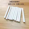 Varillas Difusoras de Algodón de Repuesto para Difusores de Aroma sin Llama, Cubierta Especial con Textura de Madera, Varillas Guía de Fragancia para Perfume de Coche DIY, Varillas de Evaporación