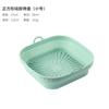 Forma de Silicone para Assar de Grau Alimentício, Forma para Assar Resistente a Altas Temperaturas para Air Fryer Doméstica, Forma para Assar Bolo, Assadeira de Silicone Assar