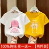 Camiseta de Manga Corta Estampada de Verano para Niños, Cuello Redondo Amigable con la Piel, Elegante Top de Algodón Puro para Niñas, Nuevo Modelo 2026, Versátil