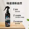 Spray Removedor de Odores de Fumaça Fotocatalítico Spray Purificador de Ar para Remover Fumaça e Fumos de Óleo Spray Removedor de Odores de Fumaça para Banheiro Interno