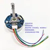 Motor sin escobillas de rotor externo Nidec 12V 48F704P840 Ventilador DC Motor de frecuencia variable Velocidad ajustable PWM