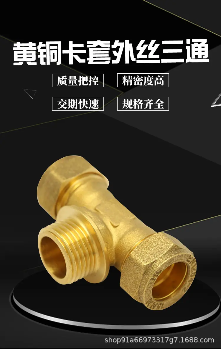 管件详情_02.jpg
