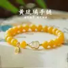 Pulseira de cabaça em ágata amarela imitação, um design estiloso e único para mulheres, uma nova pulseira de cabaça, perfeita como presente de aniversário para sua namorada