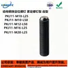 Tornillo de Posicionamiento de Bola de Acero Dinámico Pkj11-M10 M12 M16 M20 -L25 L50