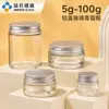 Botella de Vidrio Personalizada de Boca Ancha para Crema con Etiquetado 50g Botella Cosmética 30g Sub-Embotellado de Crema Facial Botella con Tapa de Aluminio de Borde Enrollado