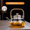 Bule de vidro WG6Q chaleira de alta temperatura grande capacidade máquina de chá a vapor preto e branco chá elétrico automático