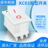 Interruptor de Alimentação ETL Americano Certificado KCD1 Quadrado Branco Sem Luz 4 Pinos Duas Velocidades 21x15 Tipo Rocker Formato de Barco