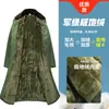 Abrigo Militar Invierno Forrado de Polar Engrosado Almacén Frío Subcero del Noreste Ropa a Prueba de Frío Abrigo de Algodón Estilo Antiguo para Hombres y Mujeres Chaqueta Acolchada de Algodón para Protección Laboral