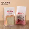 Bolsa de Embalaje para Pan Tostado 250/450g Bolsa para Pan Horneado Firma Bolsa de Embalaje para Pan Tostado Rebanado Fresco Bolsa de Papel Auto-Sellante