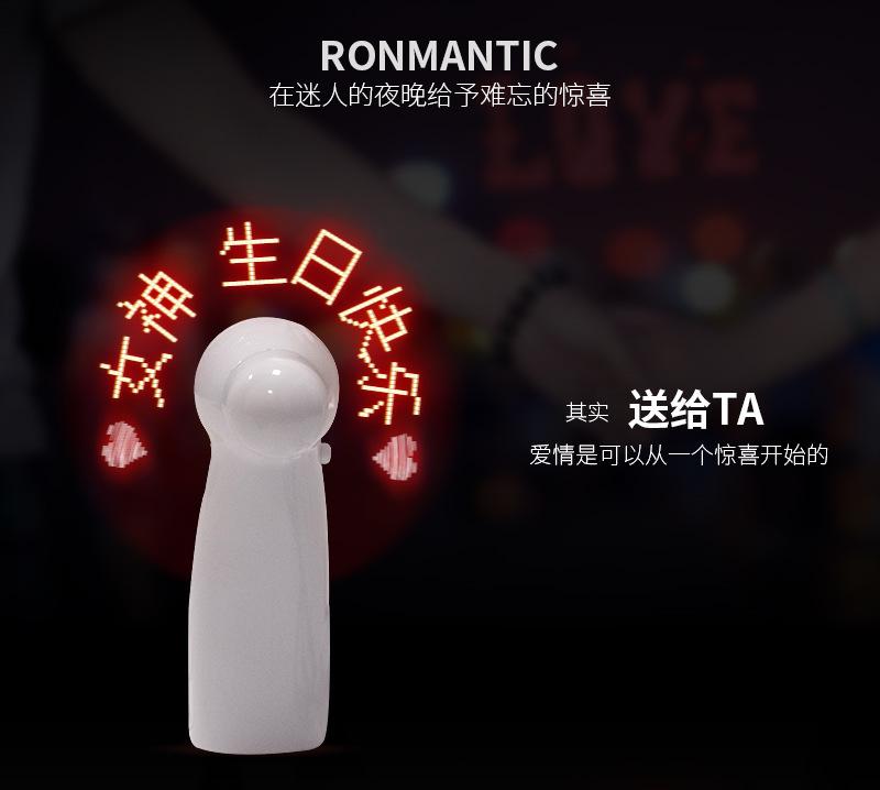 闪字风扇详情页_05