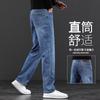 2024 Nuevo Jeans Azul Gris para Hombre Rectos Sueltos Pierna Ancha Pantalones para Hombre Primavera y Otoño Mediana Edad Elásticos Casuales