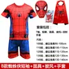 Traje de Ropa Infantil de Spiderman para Niños Ropa de Verano para Niños Camiseta de Manga Corta de Verano para Niños Pantalones Cortos Traje de Dos Piezas Capa Máscara Accesorios