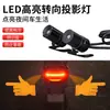 Luz de Projeção de Água Corrente LED para Veículo Elétrico de Motocicleta, Luz de Chão, Luz de Seta Colorida para Atmosfera, Modificação de Luz de Aviso de Alto Brilho
