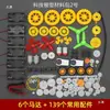 Kit de Experimento Científico Motor Pequeño Engranajes Accesorios Modelo DIY Hecho a Mano Juguete Ventilador Coche de Tracción en las Cuatro Ruedas Eléctrico