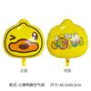 Balão Publicitário Personalizado em Formato de Pato Amarelo Balão Personalizado para Putter Balão Personalizado para Presente de Inauguração Promocional Personalizado