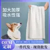 Toalla de Baño Desechable para Mascotas, Toalla Absorbente Gruesa Grande para Limpieza y Baño de Perros y Gatos, Venta al por Mayor