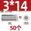 Tornillo prisionero de acero inoxidable 304 con cabeza hexagonal interior M2M4M5M6M8M10mm