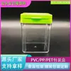 Caja transparente rectangular de PS con tapa de rasgado de PP 7.2*6.2*9.9cm caja de regalo de dulces empaque de plástico para alimentos